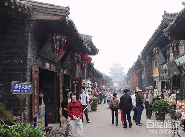 Rishengchang Ancient Bank